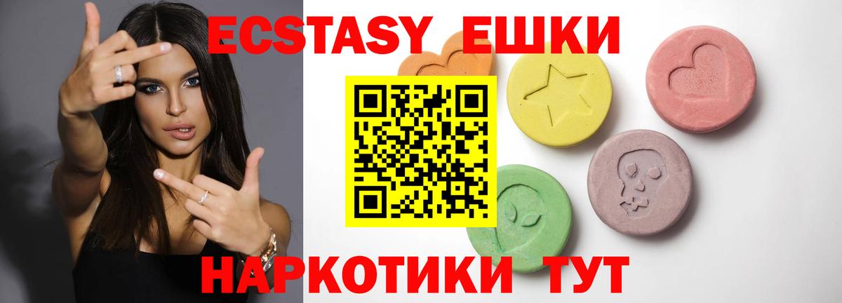 Канабис  ГАШ  Вход с VPN  Ульяновск  Меф МЯУ МЯУ кристаллы  Cocaine  LSD-25 