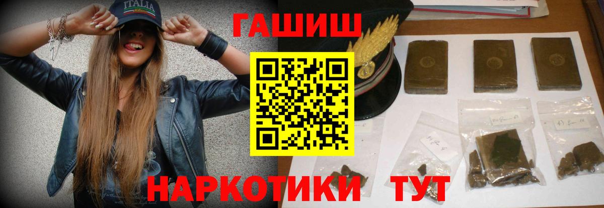 Гашиш гарик Ульяновск