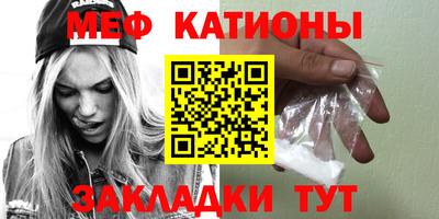 кокаин Нальчик