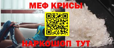 спайс Наро-Фоминск