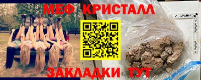 кокаин Нальчик