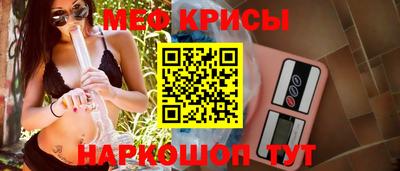 метамфетамин Нарткала