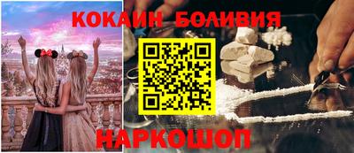 спайс Наро-Фоминск