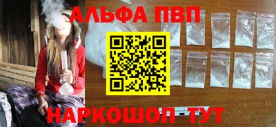 метамфетамин Нарткала