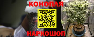 метамфетамин Нарткала