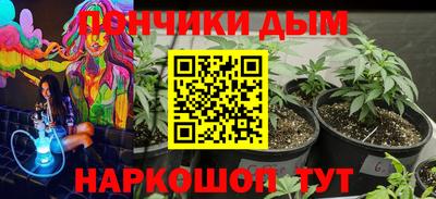 кокаин Нальчик