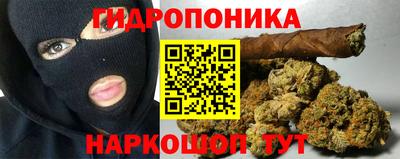 спайс Наро-Фоминск