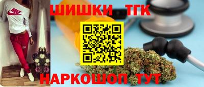 кокаин Нальчик