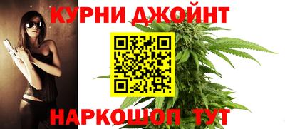 метамфетамин Нарткала