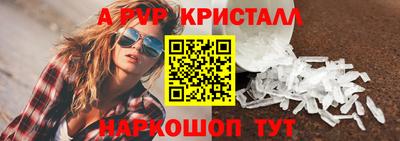 метамфетамин Нарткала