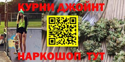 метамфетамин Нарткала