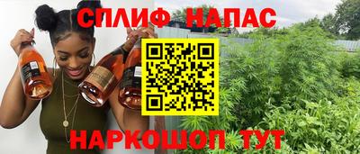 метамфетамин Нарткала
