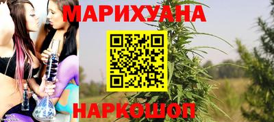 метамфетамин Нарткала