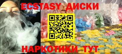 метамфетамин Нарткала