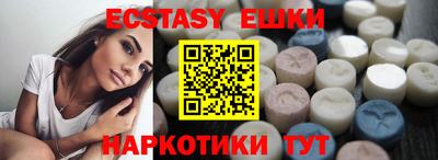 кокаин Нальчик