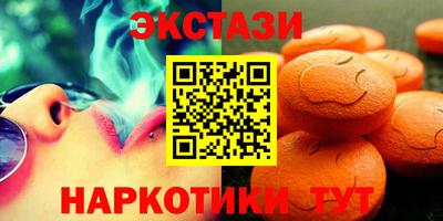 метамфетамин Нарткала