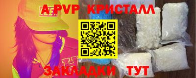 кокаин Нальчик