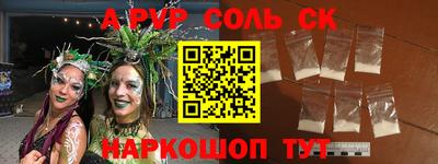 метамфетамин Нарткала