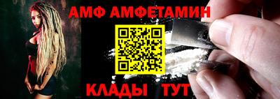 метамфетамин Нарткала