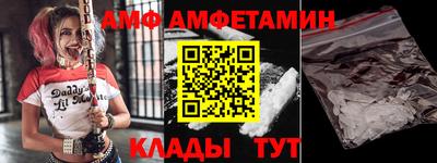 спайс Наро-Фоминск