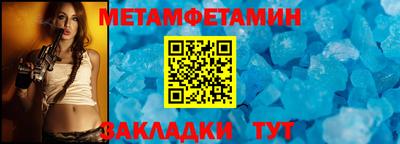 кокаин Нальчик
