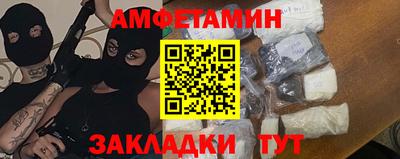 кокаин Нальчик