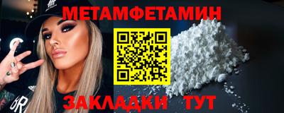 спайс Наро-Фоминск