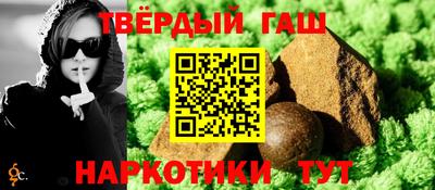 спайс Наро-Фоминск