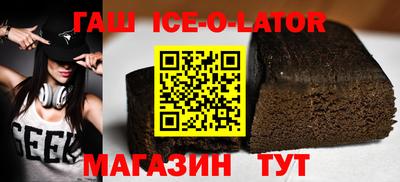 метамфетамин Нарткала