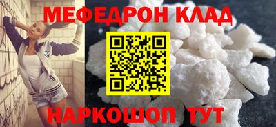 спайс Наро-Фоминск