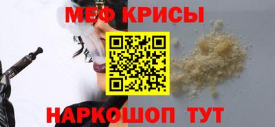 метамфетамин Нарткала