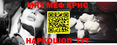 спайс Наро-Фоминск