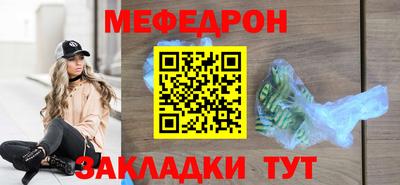 метамфетамин Нарткала