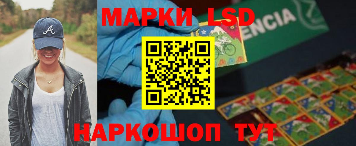 Ульяновск  Лсд 25 экстази кислота  LSD-25 экстази  Вход с VPN 