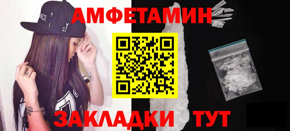 Cocaine Ульяновск