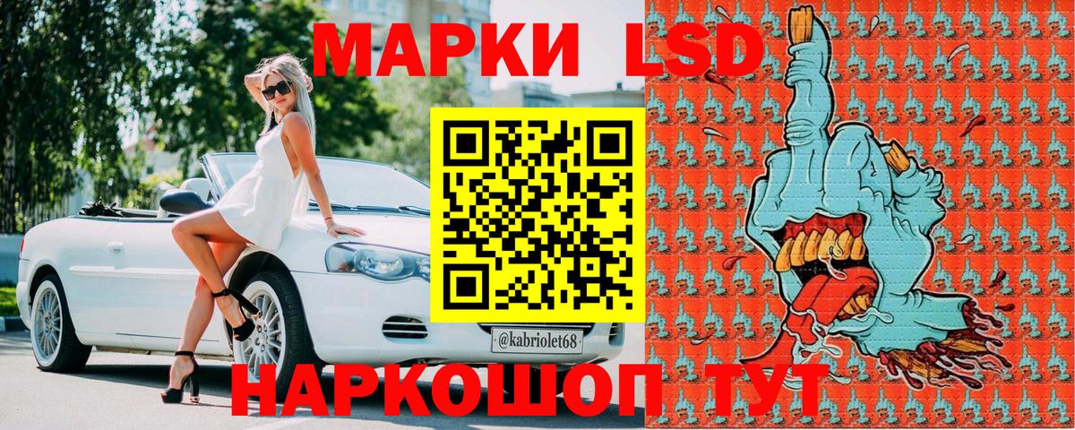 Марки NBOMe 1500мкг Ульяновск