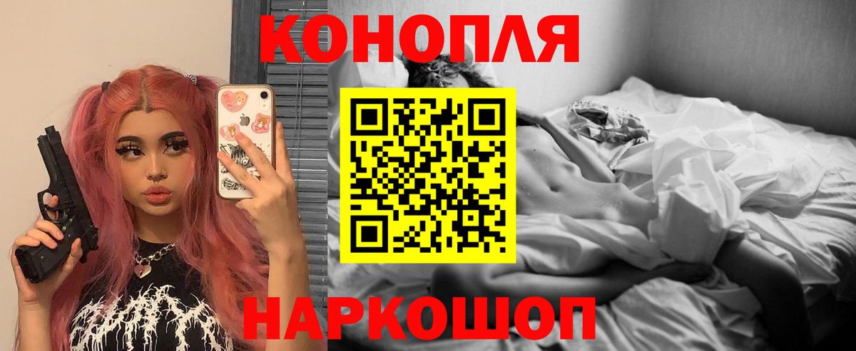 Марихуана White Widow  Шишки марихуана тримм  Ульяновск  Вход с VPN  Каннабис план 