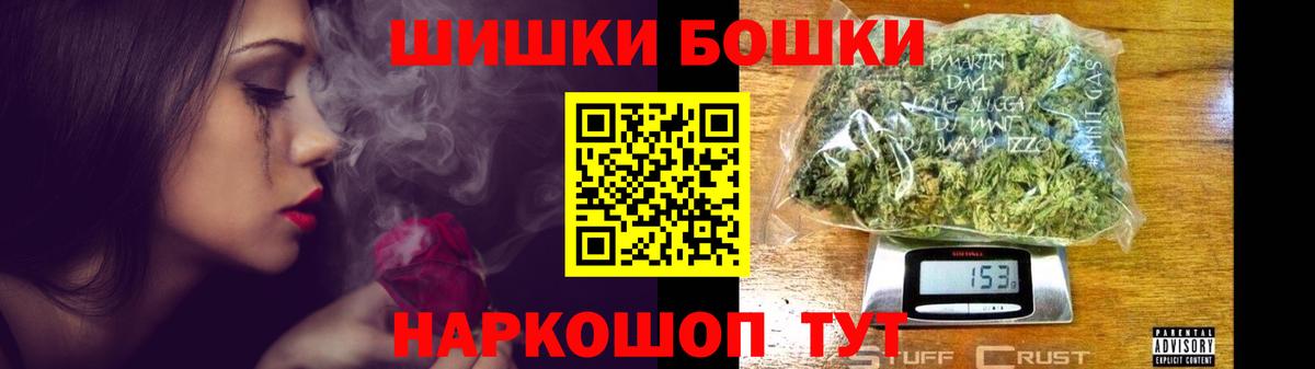 МАРИХУАНА VHQ Ульяновск